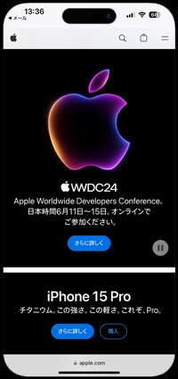 iPhoneで受信メール画面上のQRコードを読み取る