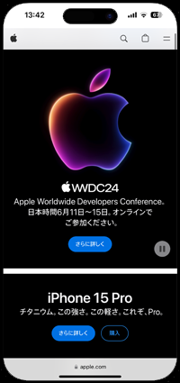 iPhoneのSafariで画面上のQRコードを開く