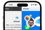 iPhoneのSafariで前のWebページに戻る方法