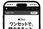 iPhoneのSafariで一番上に戻る方法