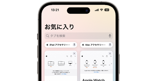 iPhoneのSafariでタブを固定する方法