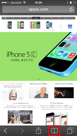 iPhoneで設定をタップする
