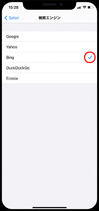 iPhoneのSafariで検索エンジンを「Bing」に変更する