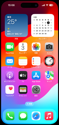 iPhone 時計アプリ