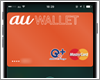 iPhoneでApple Payに「au WALLET プリペイドカード」を追加する