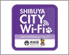 iPhoneを渋谷区内の「SHIBUYA CITY Wi-Fi」で無料Wi-Fi接続する