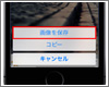 iPhoneのSafariでWebサイト上の画像を保存する