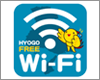 iPhoneを京都市内の「KYOTO Wi-Fi」で無料Wi-Fi接続する