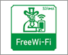 iPhoneをコメダ珈琲店の「Komeda Wi-Fi」で無料Wi-Fi接続する