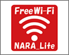 iPhoneを奈良の「NARA Free Wi-Fi」で無料Wi-Fi接続する