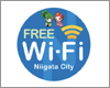iPhoneを新潟市内の「Niigata City Wi-Fi」で無料Wi-Fi接続する