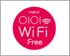 iPhoneをマルイの「OlOl_marui_Free_Wi-Fi」で無料Wi-Fi接続する
