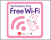 iPhoneを立川市内の「Tachikawa City Free Wi-Fi」で無料Wi-Fi接続する