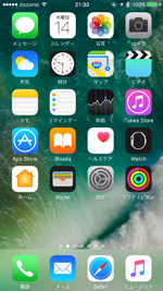 iOS10搭載iPhoneでホーム画面を表示する