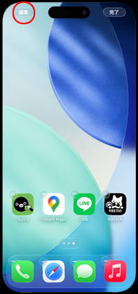 iPhoneでホーム画面で壁紙の編集画面を表示する