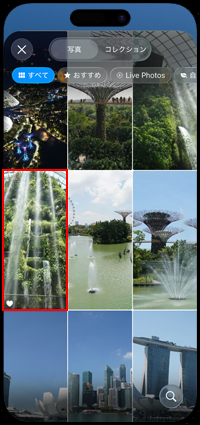 iPhoneのホーム画面の壁紙に設定したい写真・画像を選択する