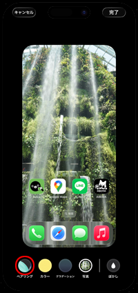 iPhoneでホーム画面の壁紙をロック画面と同じに変更する