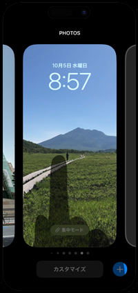 iPhoneのロック画面で「写真シャッフル」の壁紙を選択する