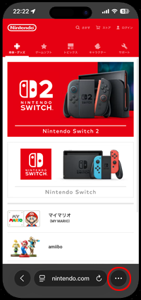 iPhoneのSafariでコンパクトタブを使用中にブックマークに追加する方法