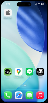 Safariのブックマークをホーム画面に表示する