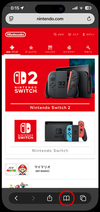 safariの上タブでブックマーク画面を表示する