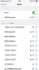 iPhoneを「0000docomo」に接続する