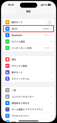 iPhoneのWi-Fi設定画面で「DOUTOR_FREE_Wi-Fi」を選択する