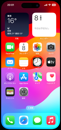 iPhone 時計アプリ