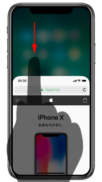 iPhone Xの簡易アクセスで通知画面を表示する