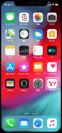 iPhoneで「Yahoo! JAPAN」アプリを起動する