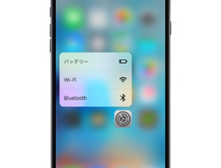 iPhone SE 3D Touch